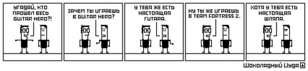 INIF5Orrfdg.jpg