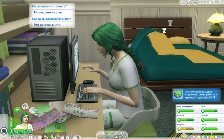 TS4-x64-2022-04-09-21-03-22-10.jpg