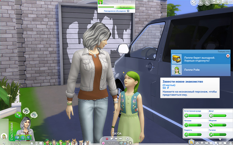 TS4-x64-2020-12-19-21-42-28-41.jpg