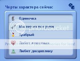 character_zpsbe0edaa4.jpg