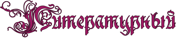 RliteraturnqI.png