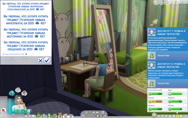 TS4-x64-2020-12-30-18-16-11-78.jpg