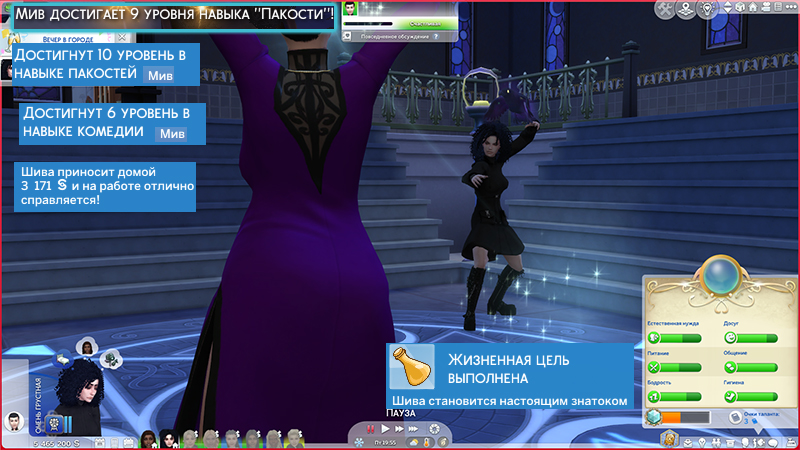 TS4-x64-2022-02-08-19-44-31-33.jpg