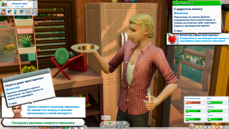 Sims-4-Screenshot-2021-09-18-17-16-18.jpg