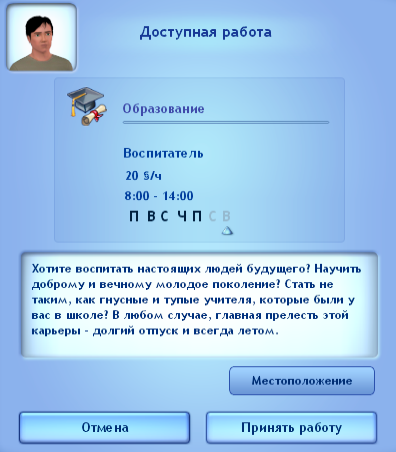 7s4Dm.png