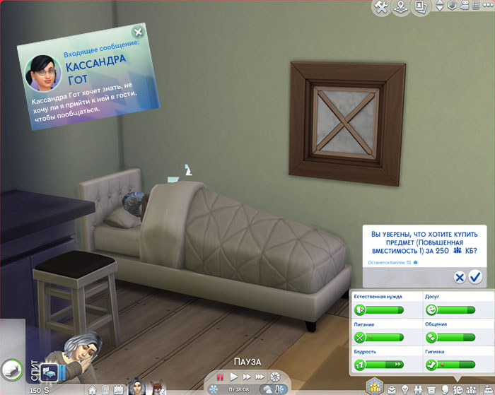 TS4-x64-2020-01-21-23-57-58-57.jpg