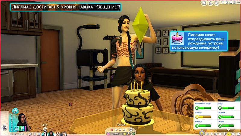 TS4-x64-2021-03-22-13-25-59-38.jpg