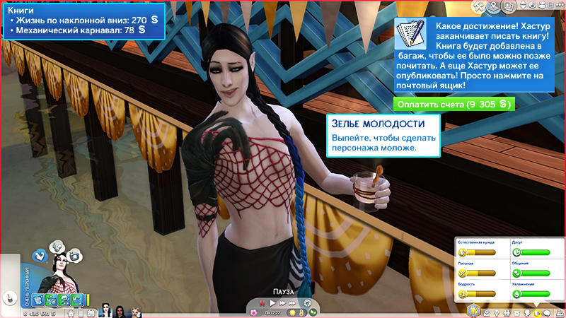 TS4-x64-2021-03-22-12-42-37-78.jpg
