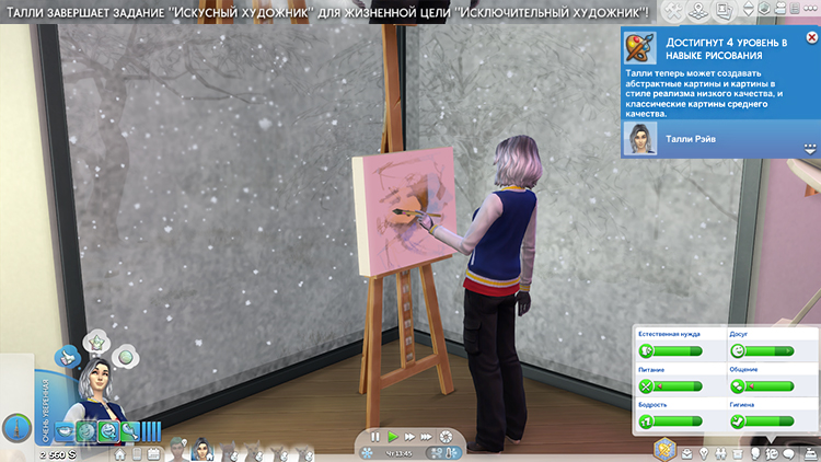 TS4-x64-2020-02-16-17-27-17-64.jpg