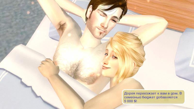 Sims2-EP2-2018-10-07-20-18-45-65.jpg