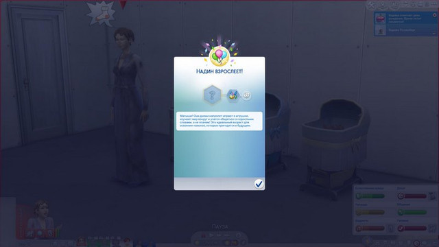 TS4-x64-2020-09-12-16-56-07-43.jpg