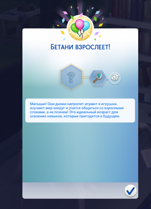 TS4-x64-2020-02-09-12-40-43-03.png