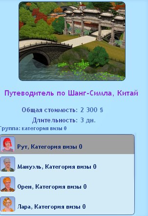 I2PuF.jpg