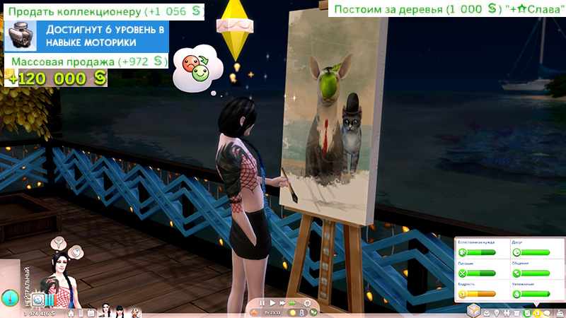 TS4-x64-2021-01-11-13-21-41-66.jpg