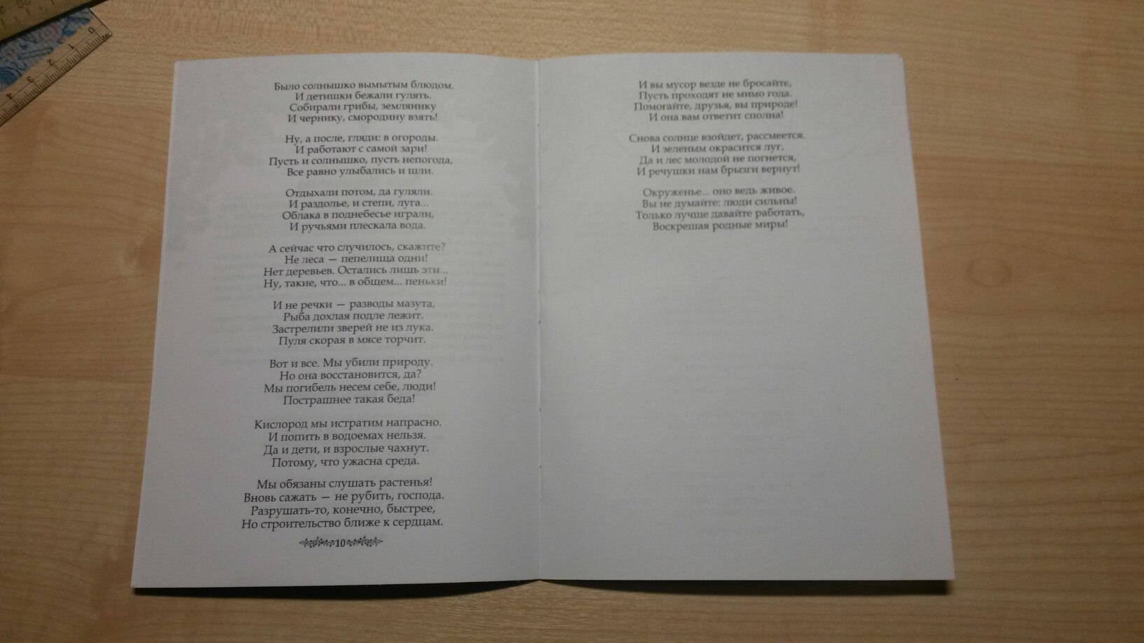 rXHsCzgMIgY.jpg