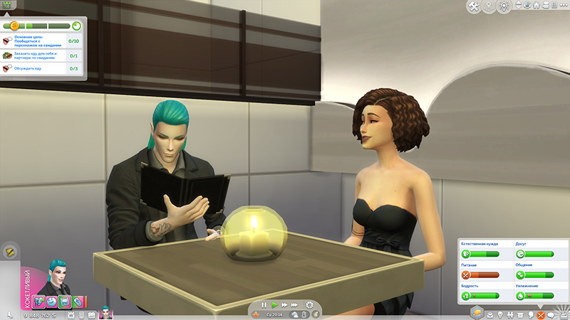 TS4-x64-2021-12-12-12-31-32-20.jpg