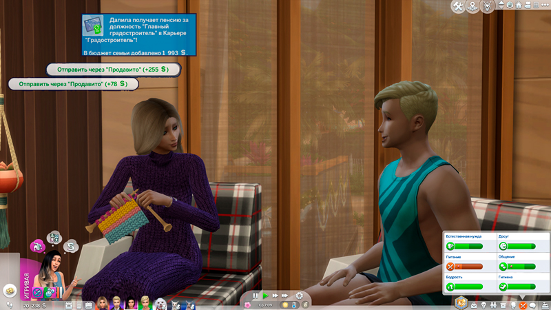 Sims-4-Screenshot-2021-09-22-15-47-09.jpg