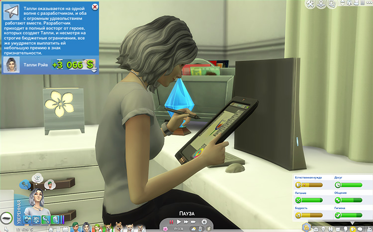 TS4-x64-2020-12-30-18-25-54-09.jpg