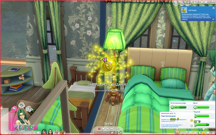 TS4-x64-2022-04-09-21-03-22-55.jpg