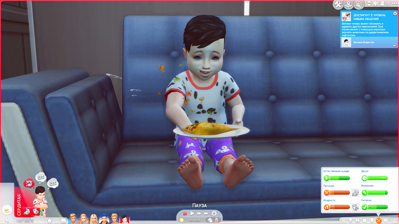 TS4-x64-2020-02-16-20-20-02-06.jpg