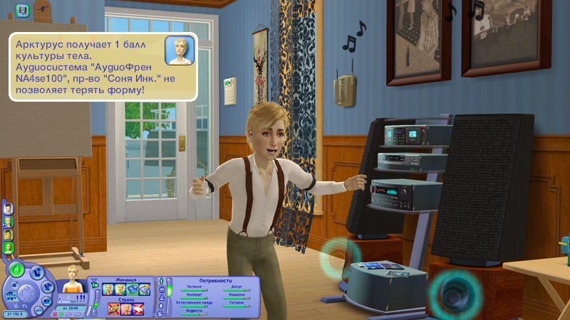 Sims2-EP2-2018-10-11-12-46-11-27.jpg