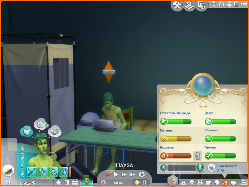 TS4-x64-2020-05-02-14-21-52-94.jpg