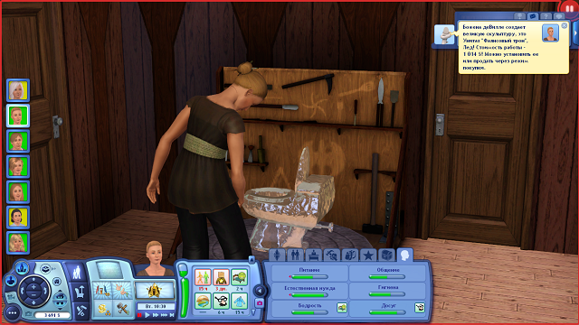 TS3W_2013-03-25_16-39-50-72.png