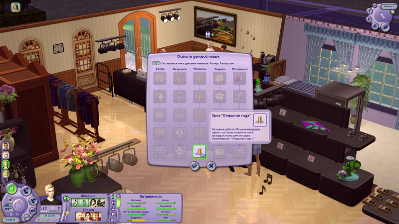 Sims2-EP3-2020-02-09-10-17-18-91.jpg