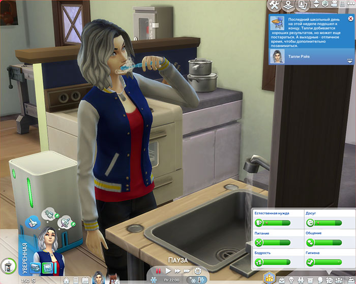 TS4-x64-2020-01-22-00-00-05-54.jpg