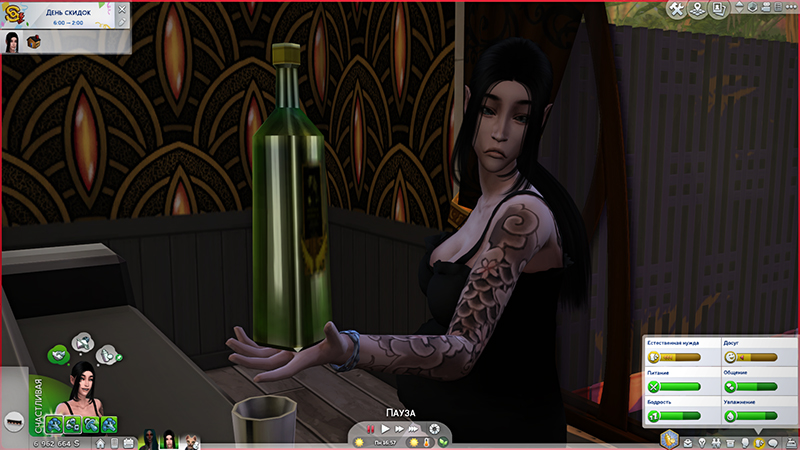 TS4-x64-2021-03-04-23-50-05-30.jpg