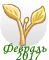 0_17a300_8777582f_orig.png
