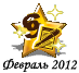 022012sc.png