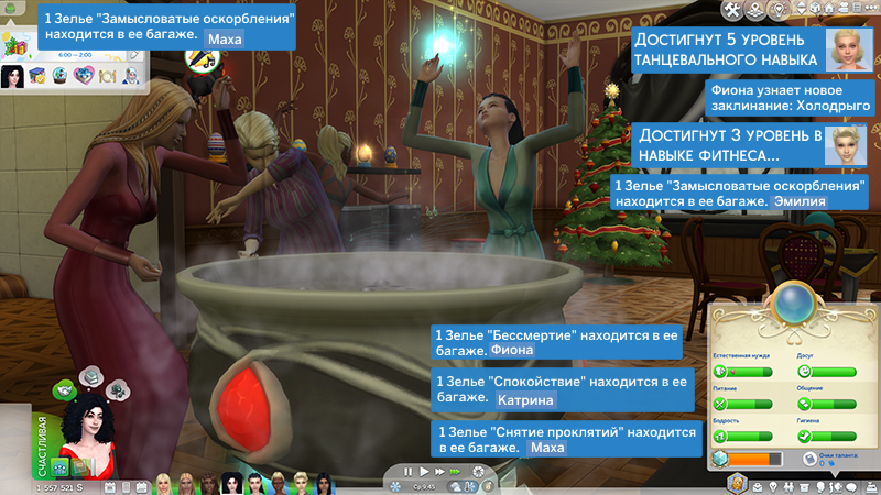 TS4-x64-2022-01-15-22-42-30-49.jpg