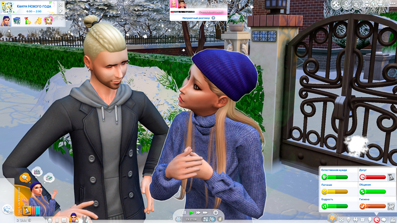 Sims-4-Screenshot-2020-10-03-19-17-31.jpg