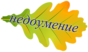0_153c32_19a5f365_orig.png