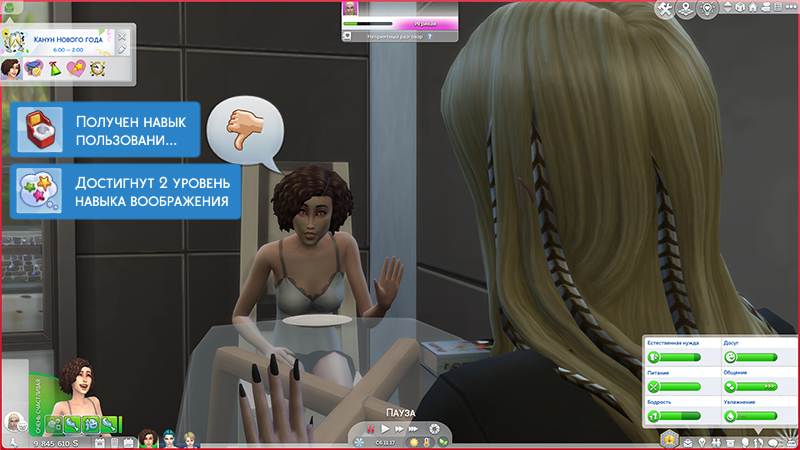 TS4-x64-2021-12-12-14-39-27-46.jpg
