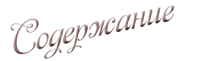 8bc0611cdbc31c415b3257a1f55f1270.png