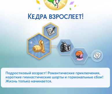 TS4-x64-2020-12-22-01-06-04-94.jpg