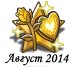 082014para.png