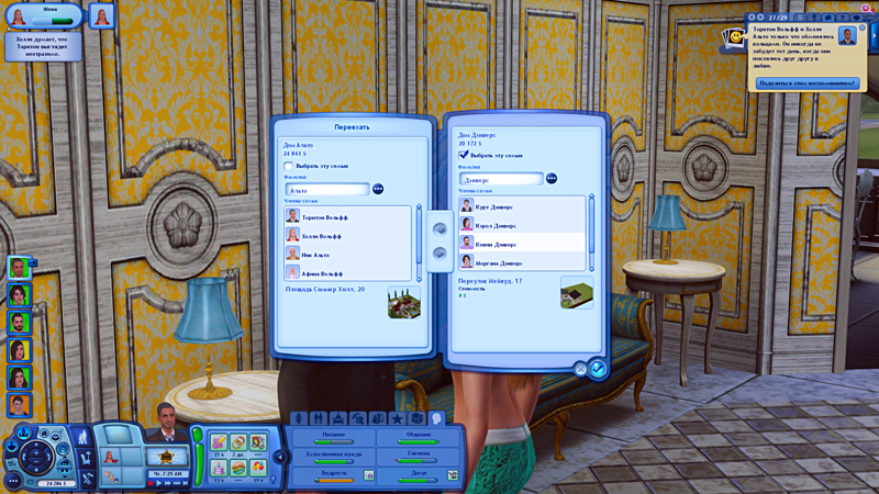TS3-2019-10-12-12-02-35-84.jpg