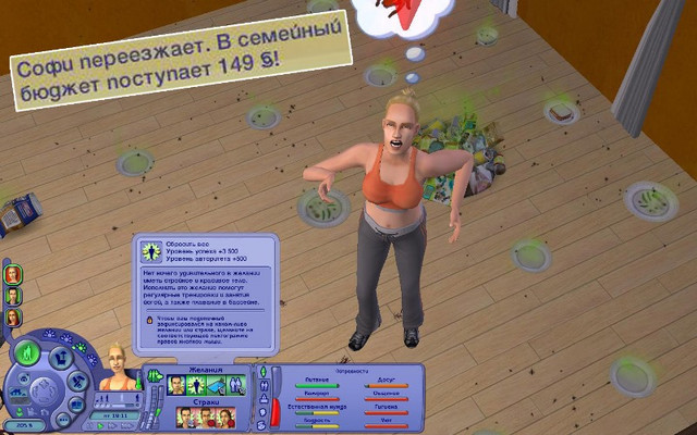 Sims2-EP9-2019-03-06-20-48-45-86.jpg