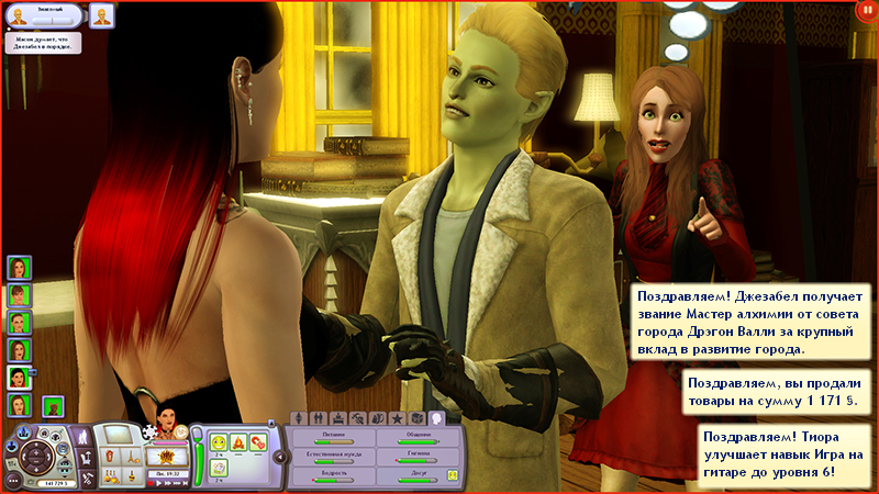 TS3-W-2021-11-30-14-05-49-41.jpg