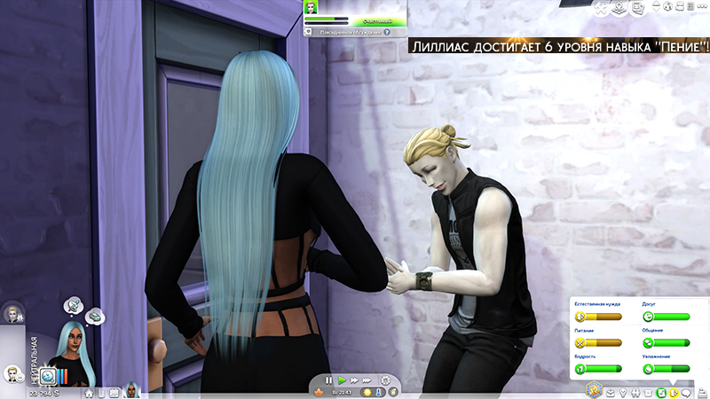 TS4-x64-2021-03-29-18-20-39-85.jpg