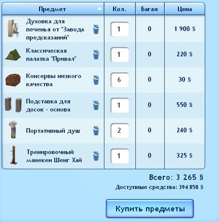 Fgf8Ydcvqs4.jpg
