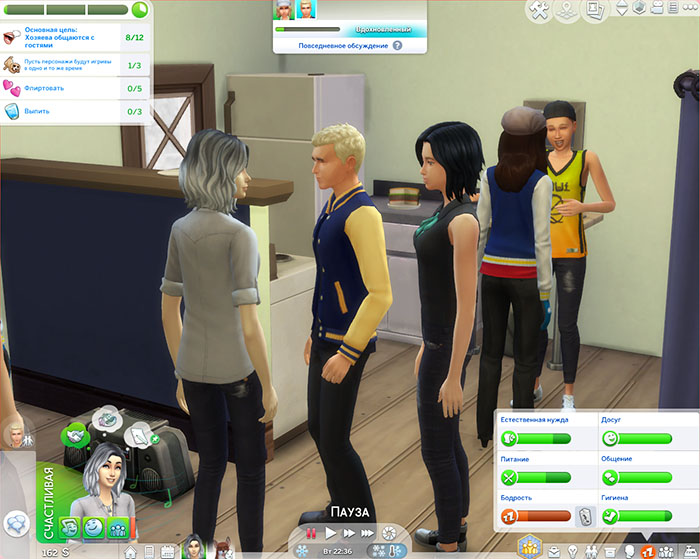 TS4-x64-2020-01-21-22-23-31-93.jpg