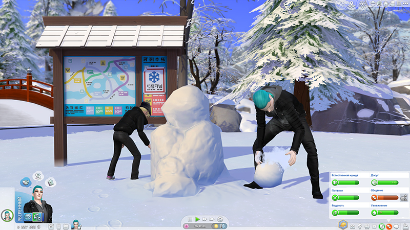 TS4-x64-2021-11-17-22-25-27-40.jpg