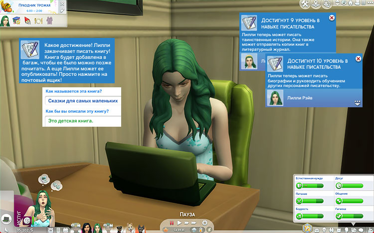 TS4-x64-2022-02-13-13-56-15-27.jpg