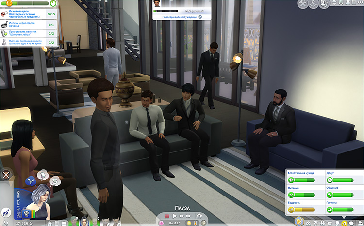 TS4-x64-2020-10-14-00-51-51-15.jpg