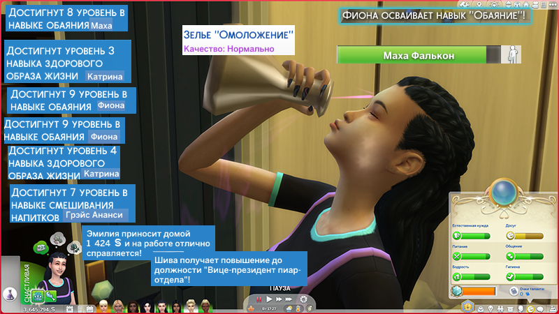 TS4-x64-2022-02-08-16-25-29-39.jpg