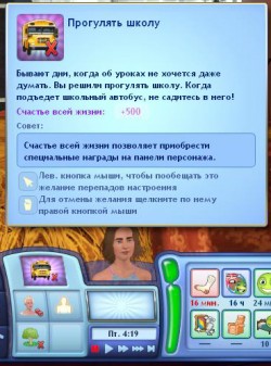 TS3_W_2017_10_14_12_06_42_17.jpg